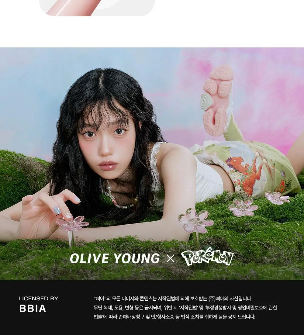 [5월 올영픽/포켓몬 에디션] 삐아 라스트 오토 젤 아이라이너 26종 (기획/단품) 상세페이지 29